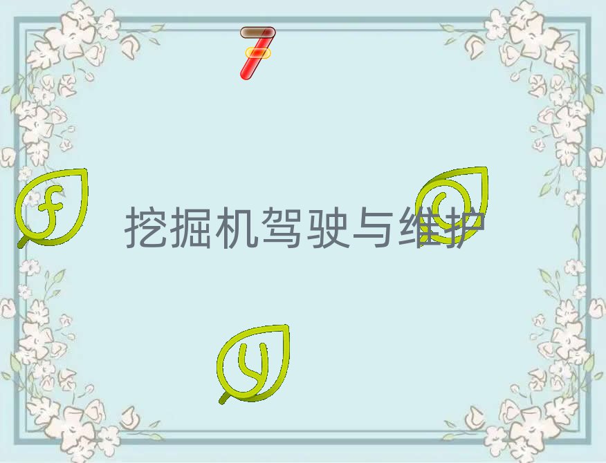 l(xing)ԌW(xu)֠ھC(j)