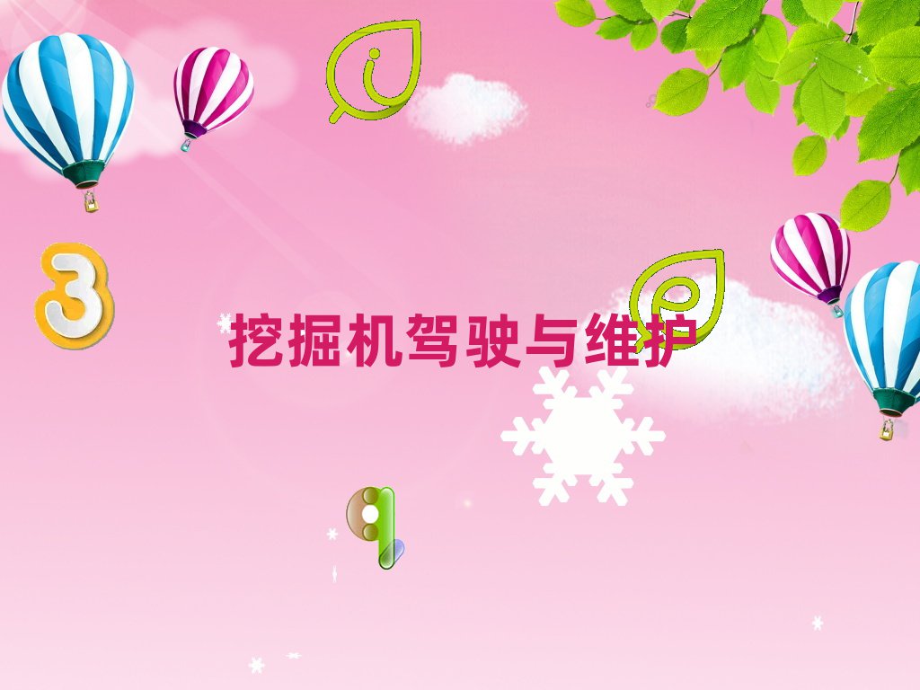칤ھC(j)Ӗ(xn)W(xu)УĂ(g)