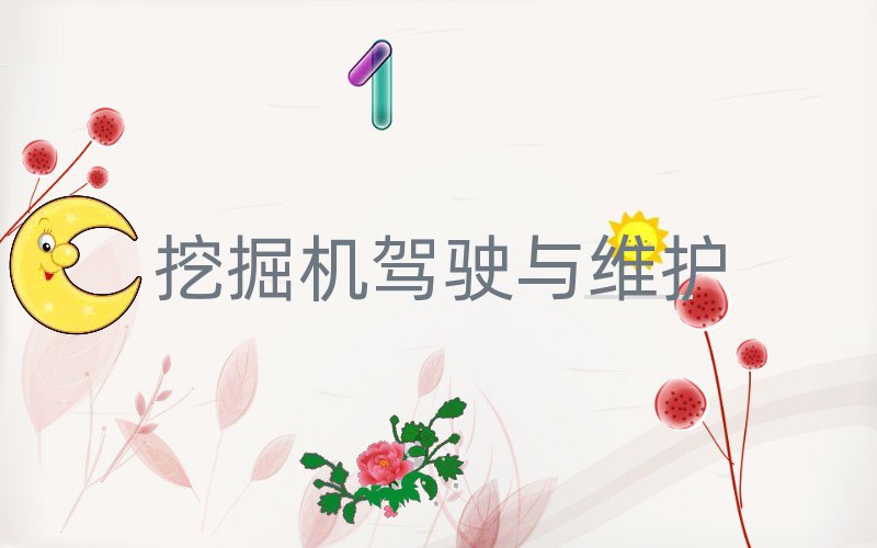 2019SʯSʯۅ^(q)W(xu)(x)ھC(j)˾C(j)C
