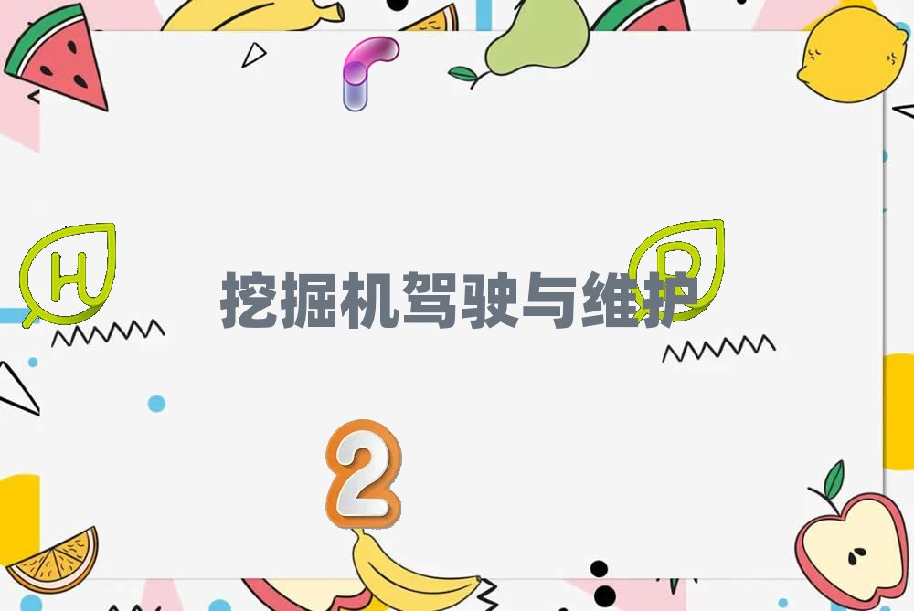 2019xǳǅ^(q)칤ھC(j)Ӗ(xn)W(xu)У