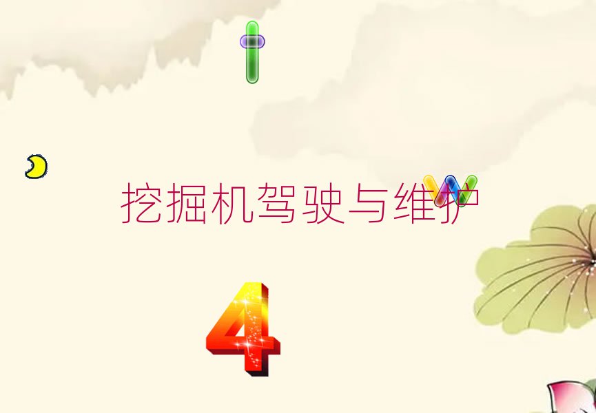 2019̫ԭС^(q)W(xu)ھC(j)^õČW(xu)У