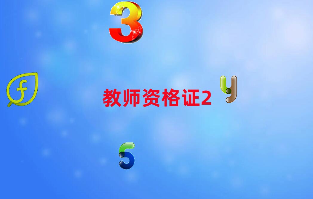 ƽɽI(y)W(xu)̎YCČW(xu)У