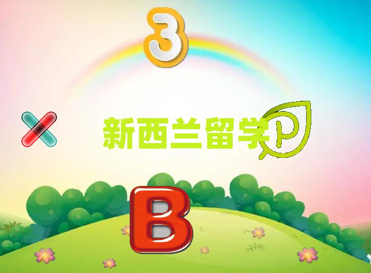 ʯfA^(q)Л]ЌI(y)W(xu)н]ȥ