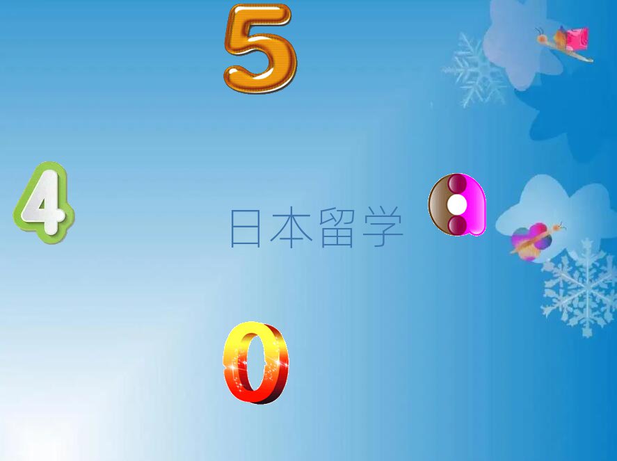 ½ʮձW(xu)нC(j)(gu)а
