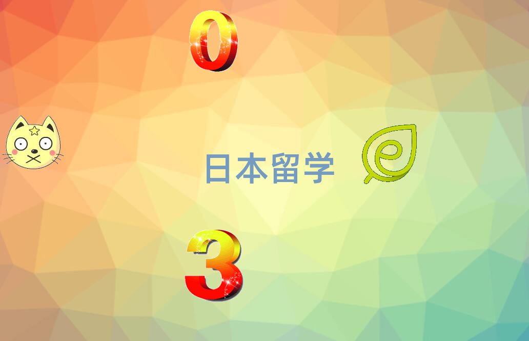 2018ɶձW(xu)нһ[