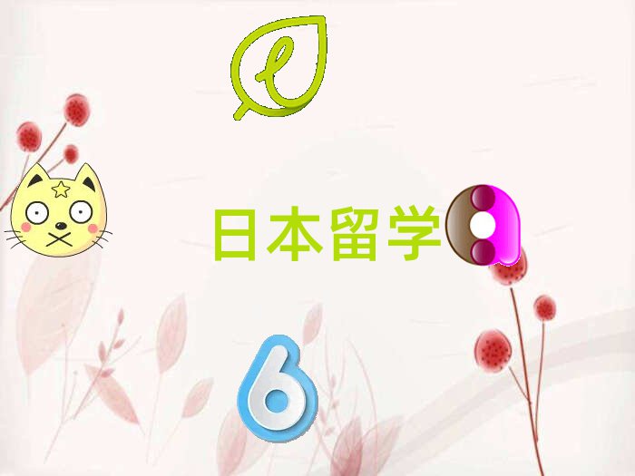 2018½ձW(xu)нһ[
