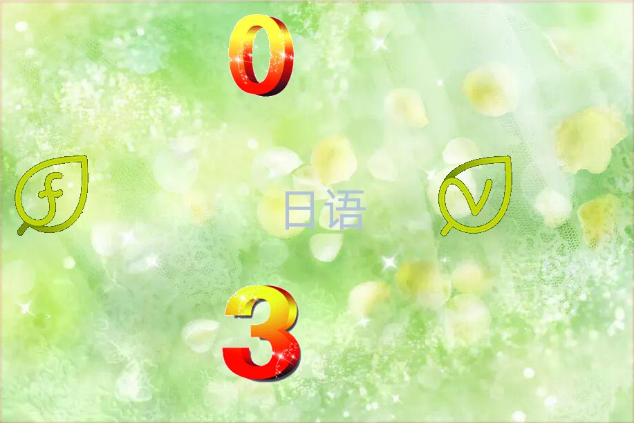 ϾĘǅ^(q)W(xu)Z(y)N4N5ȥĺ