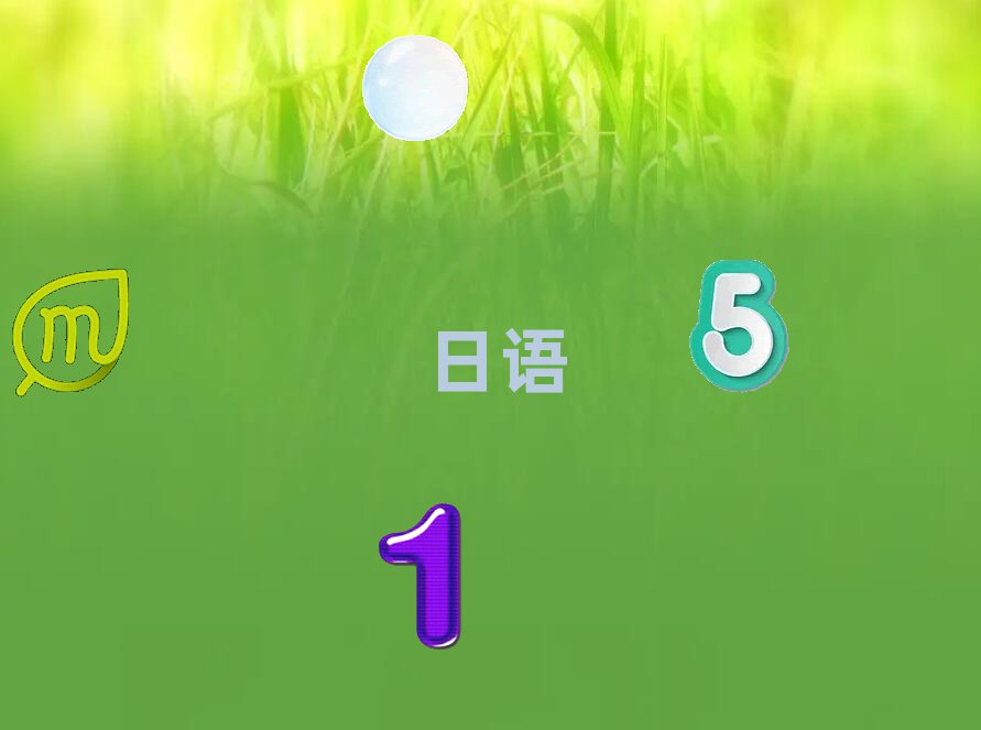 上海廣西北路吳中區(qū)日語口語培訓學校