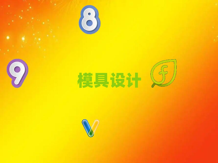 ʯf|^(q)܌W(xu)ģO(sh)Ӌ(j)