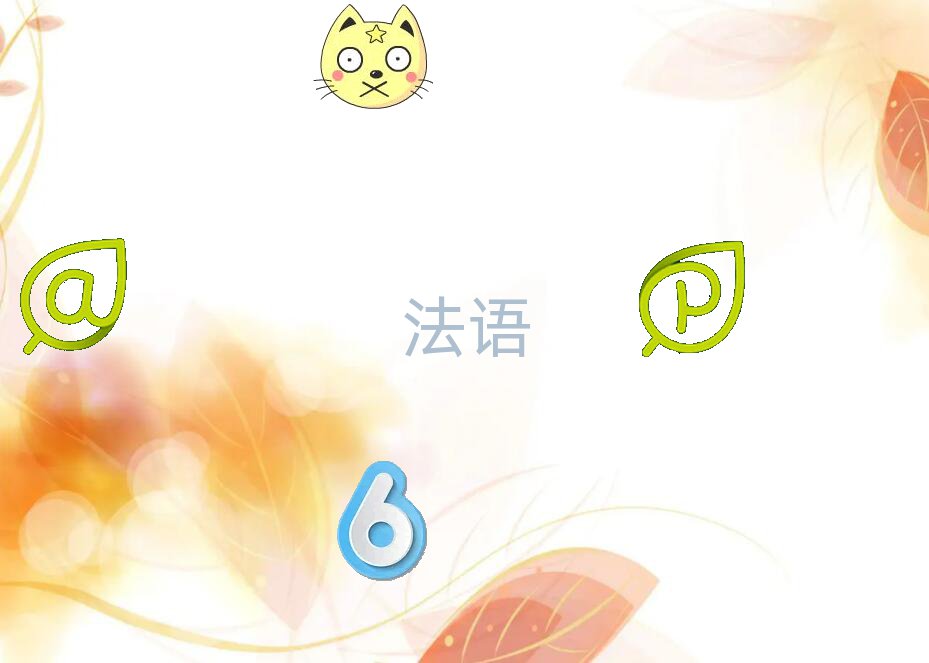 ݾɏ´كZӖ(xn)W(xu)УĂ(g)