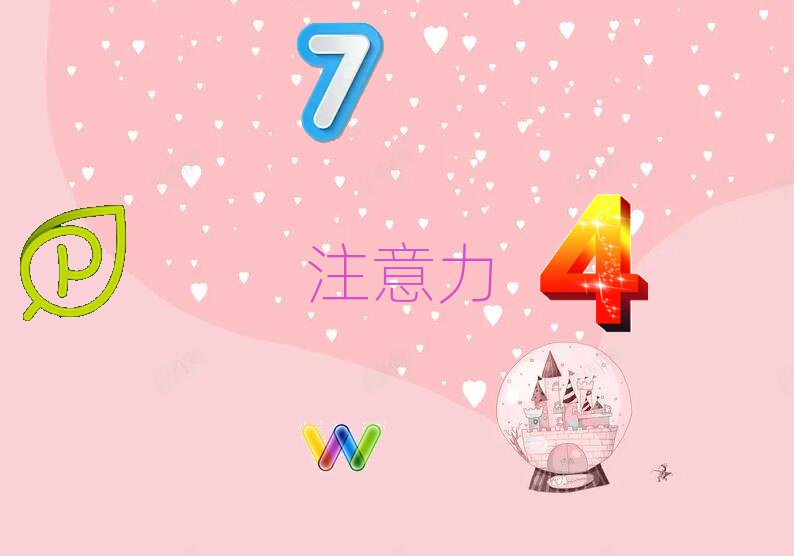 ͯעӖ(xn)Ӗ(xn)ЩC(j)(gu)