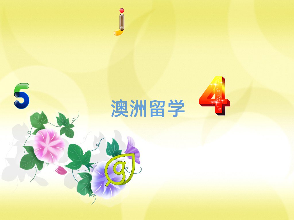 쌎^(q)W(xu)нC(j)(gu)ļҺ?