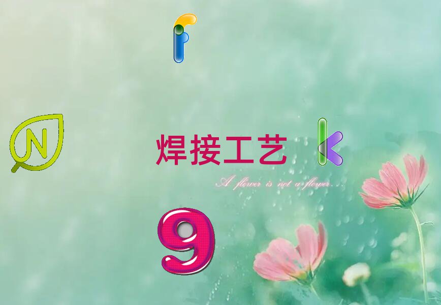 2018L(zhng)ɳܽ؅^(q)늚⺸Ӗ(xn)M(fi)Ƕ