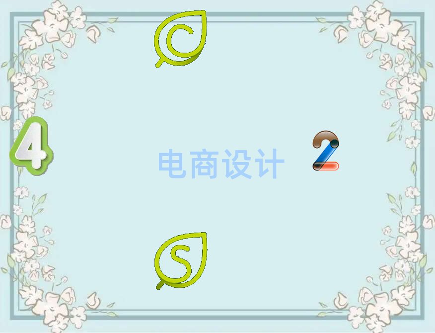 P·W(xu)O(sh)Ӌ(j)