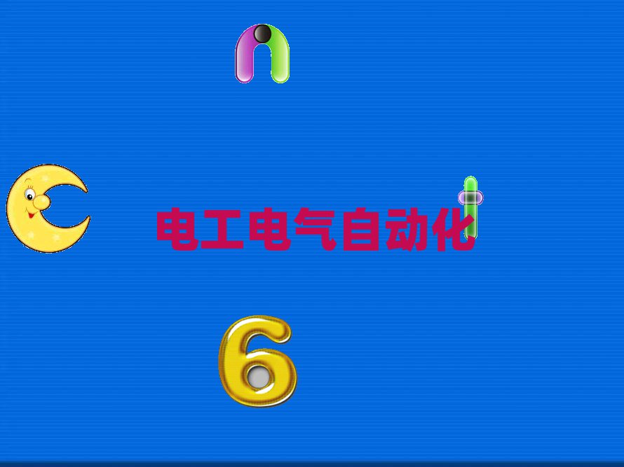 S늹Ӗh
