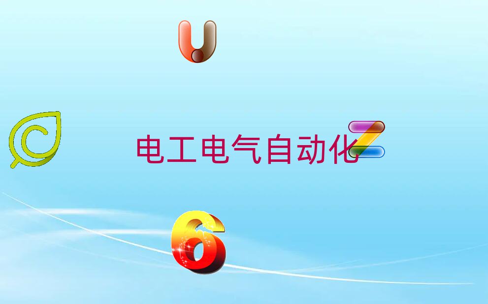ɶ¶^(q)늹CӖ(xn)Ă(g)