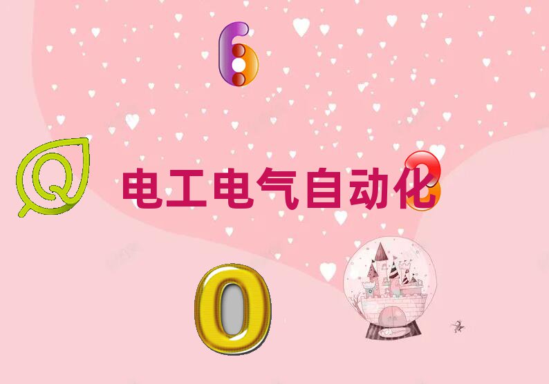 ϻa^(q)W(xu)늹CǂW(xu)У