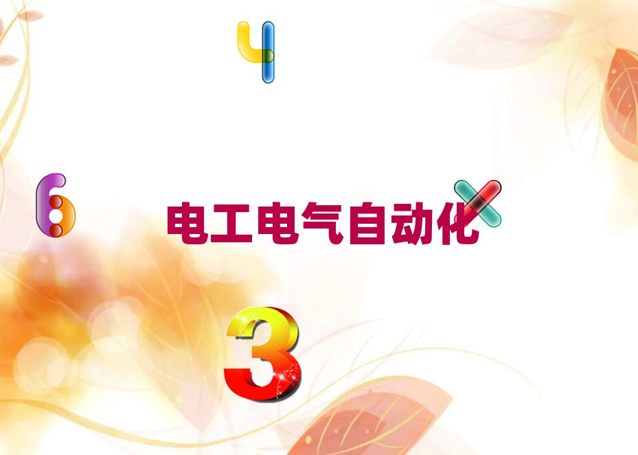 ɶؽ^(q)W(xu)늹ȥʲôW(xu)У