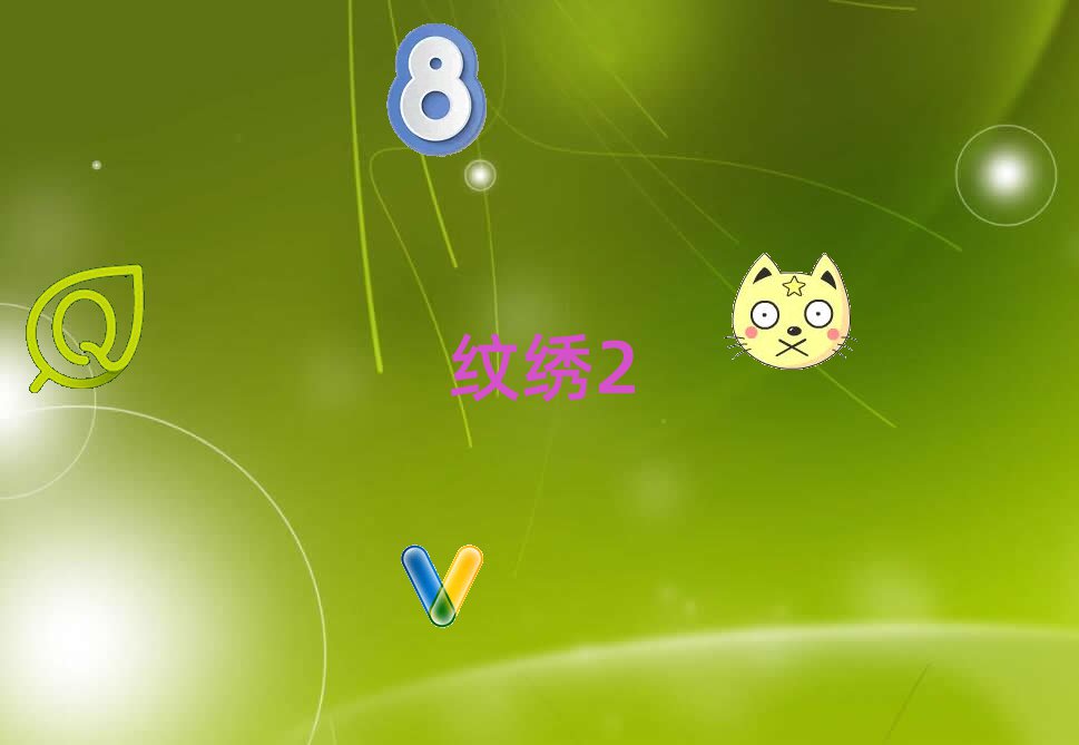 QԌW(xu)ü