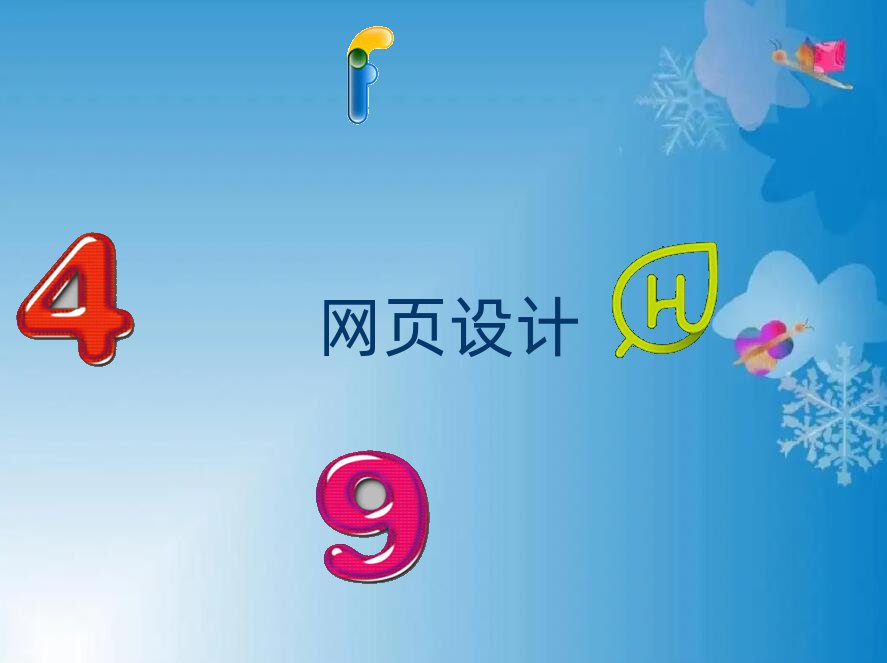 2018W(xu)W(wng)(y)O(sh)Ӌ(j)