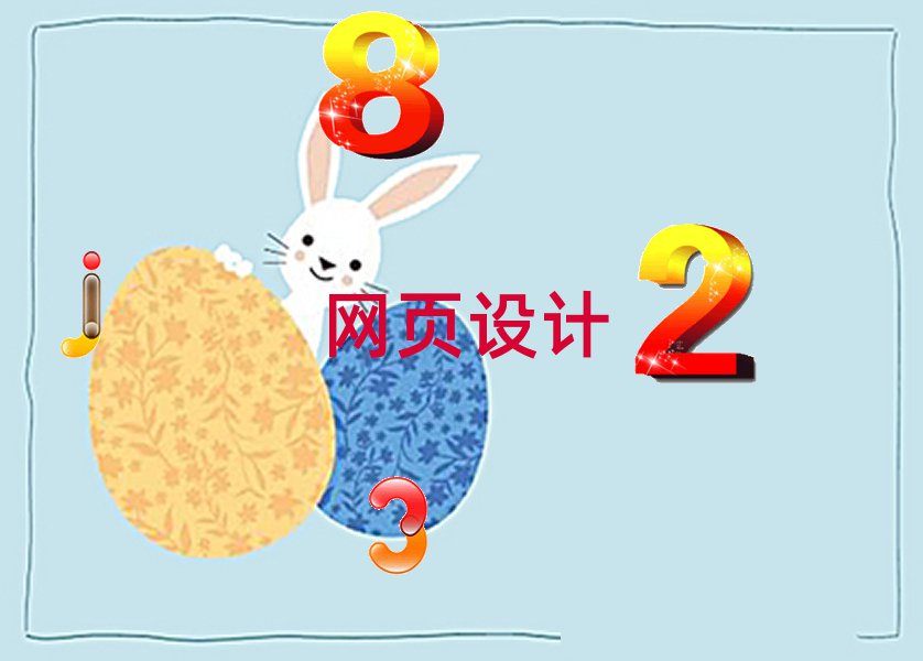 ϷʰӅ^(q)W(wng)վO(sh)ӋӖ