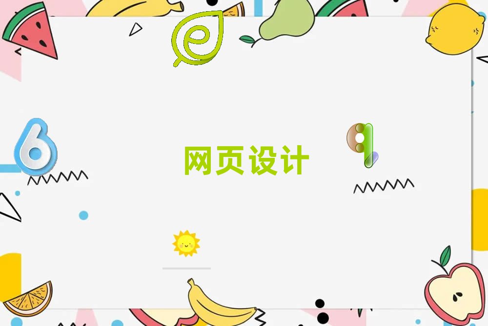 Ϸʬ^(q)W(xu)W(wng)Ă(g)