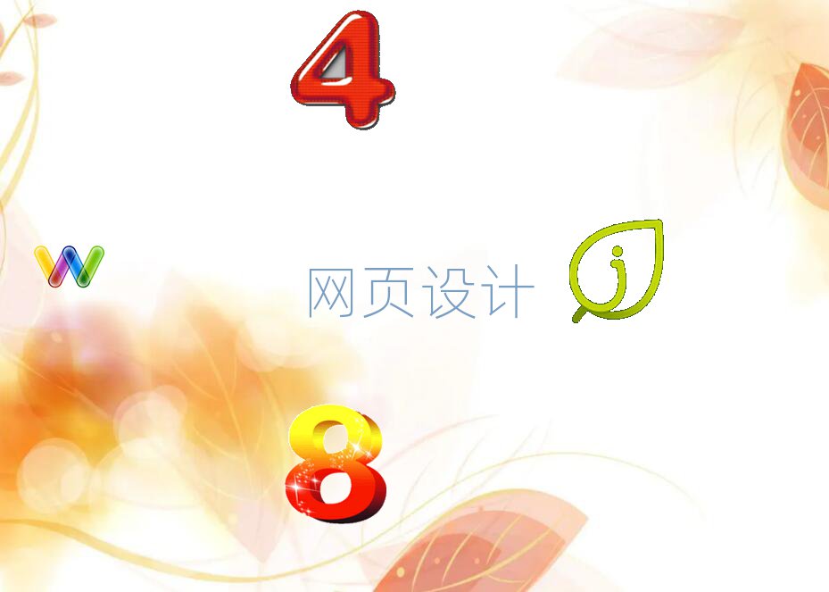 hS^(q)W(xu)W(wng)O(sh)Ӌ(j)ļҺ