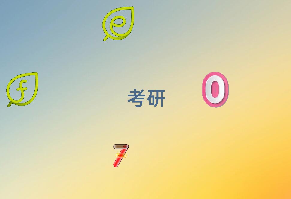 考研英語集訓(xùn)營