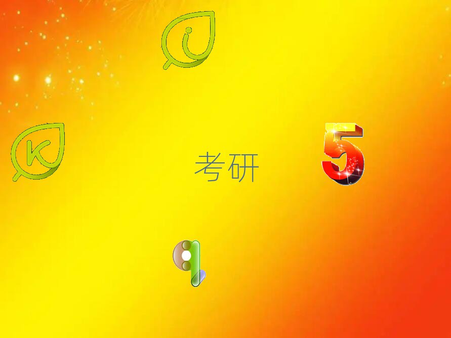 2021걱Ї(gu)֘I(y)ƌW(xu)оԺӢZ(y)Ӗ(xn)I(yng)Ӗ(xn)