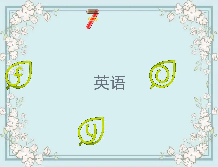 2020W(xu)sat