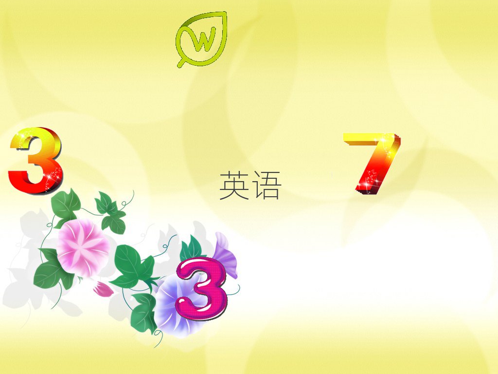 иWУrλ