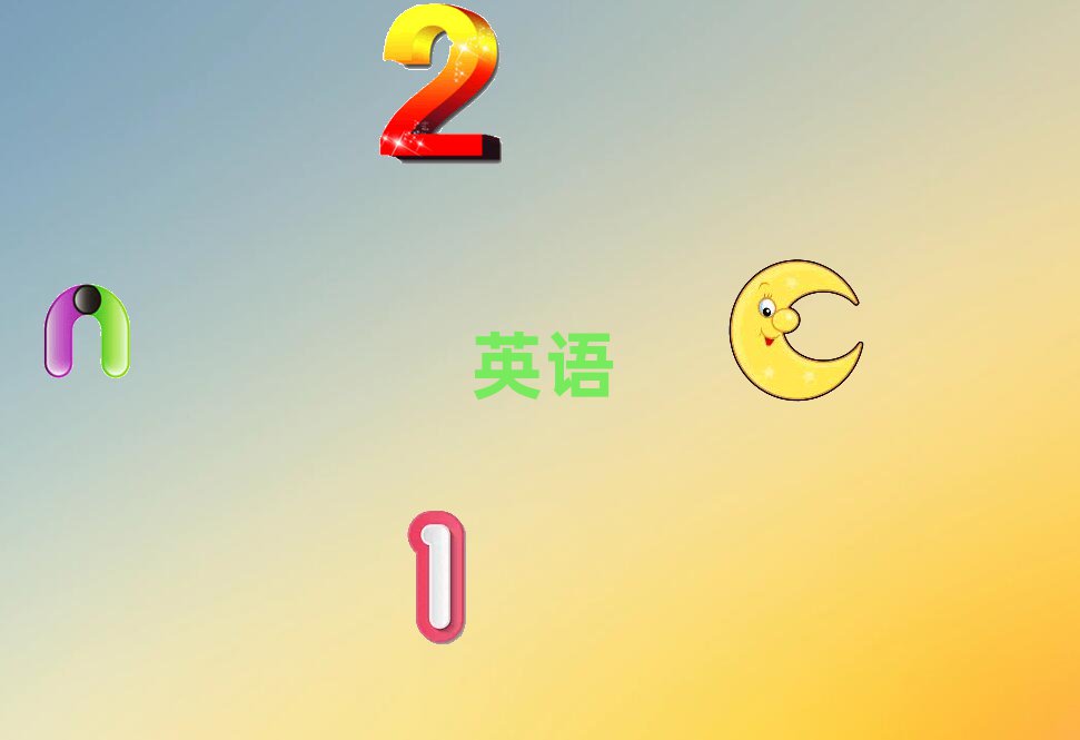 托福