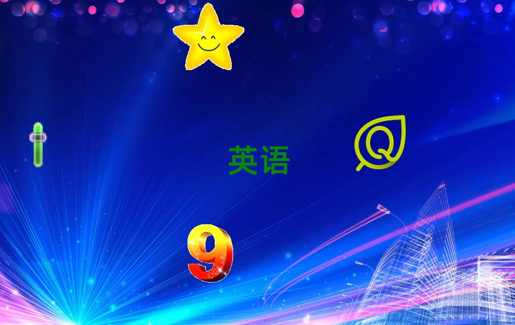 2021d(yng)Ў׼ҌW(xu)ӢZ(y)Z(y)