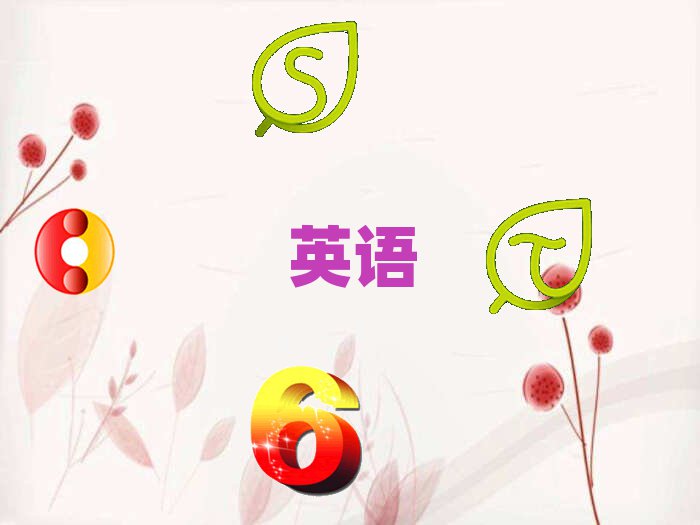英語口語