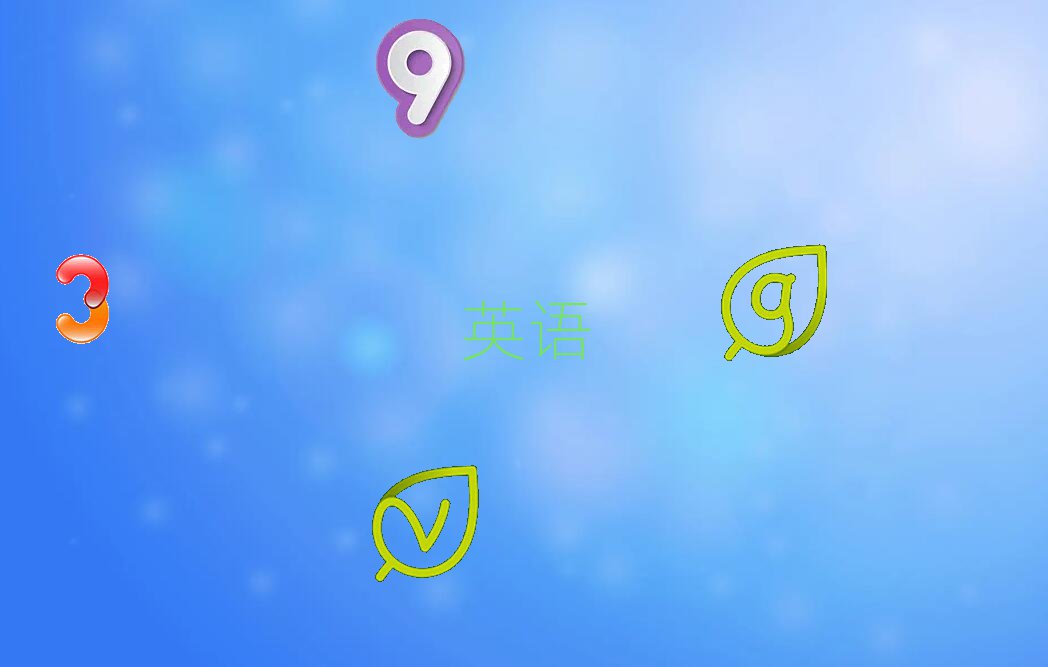 2020ݮT^(q)satӖX