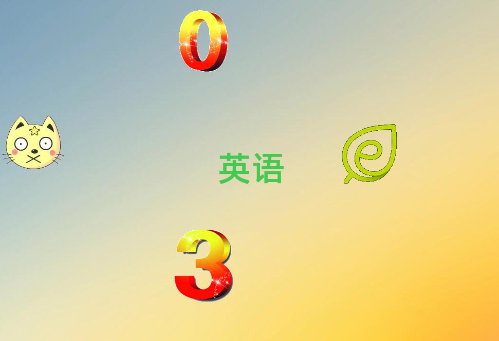 2019(ni)|d^(q)ĿԌW(xu)(sh)ӢZ(y)Z(y)