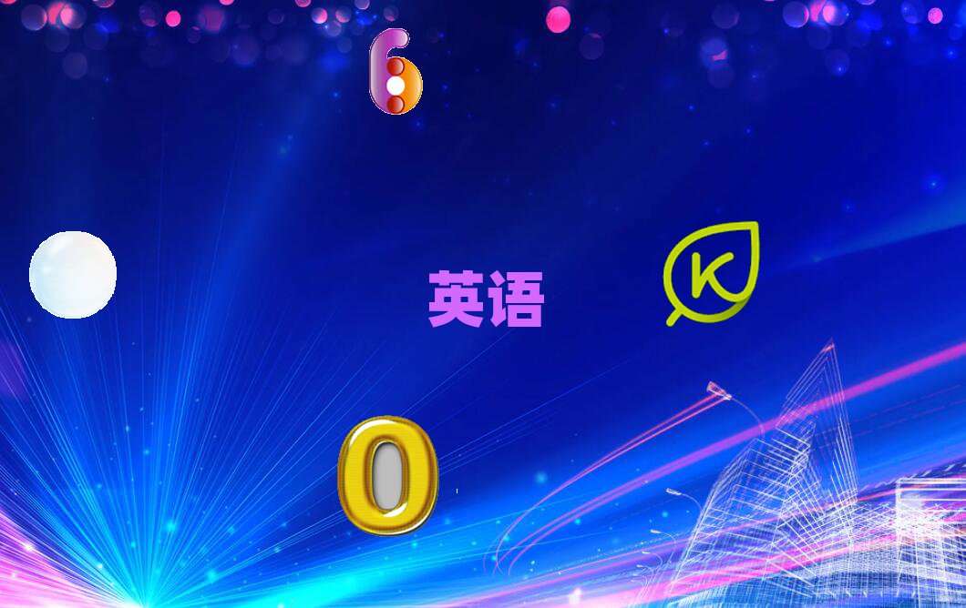 ꖺƽ^(q)W(xu)(sh)ӢZZӖ(xn)