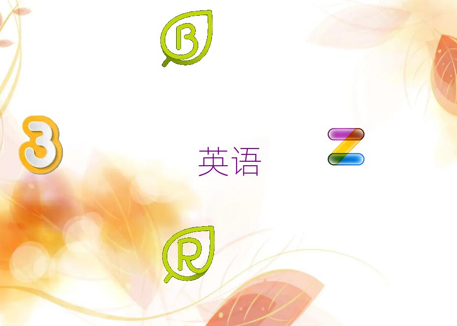 ĴӖ(xn)и,(yng)Ӗ(xn)и