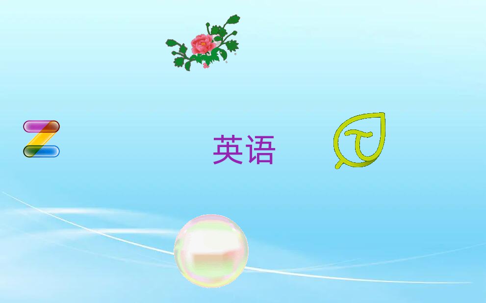 2019dʲôӢZZӖ(xn)W(xu)У