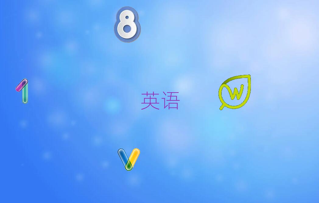 2020x˼Ӗ(xn)W(xu)У