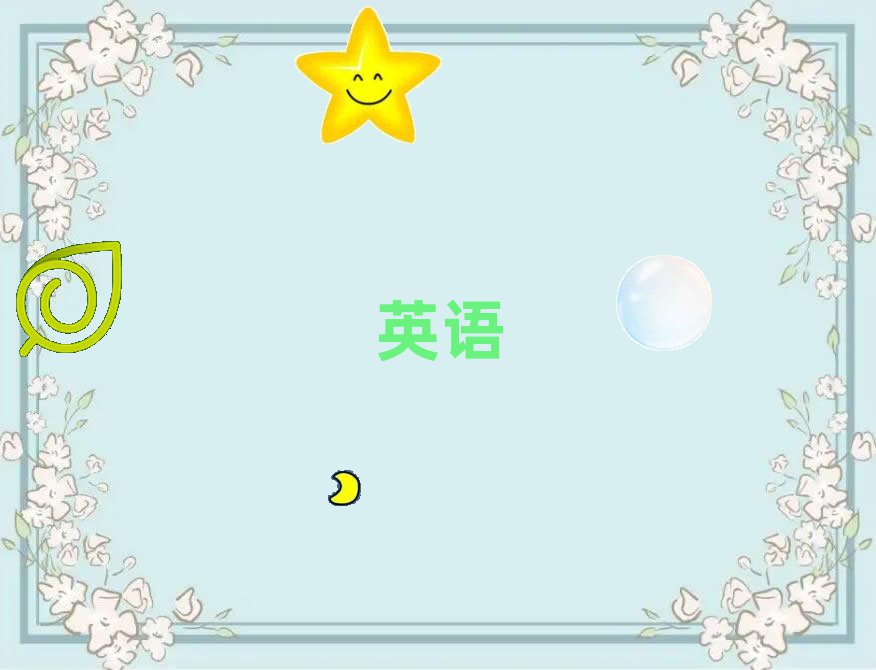 2020긣܌W(xu)˼