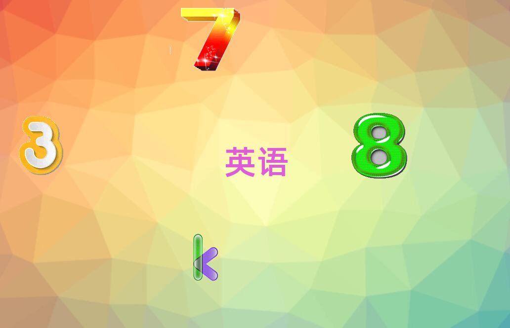 2020Lꖅ^(q)W(xu)(x)satČW(xu)У