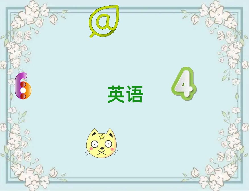 2020d(yng)ӢZ(y)Z(y)W(xu)