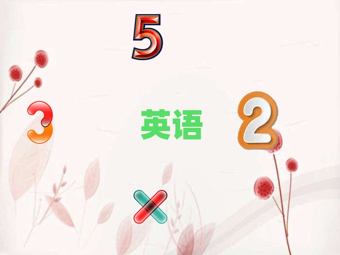 2020(ni)Ѕ^(q)ԌW(xu)ӢZZ
