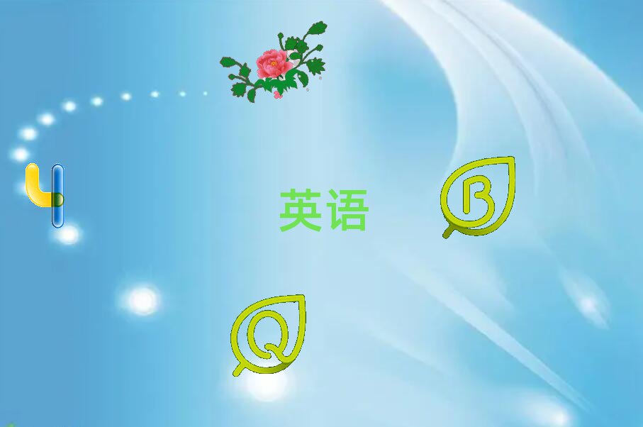2020ͺȪ^(q)õ˼Ӗ(xn)W(xu)У