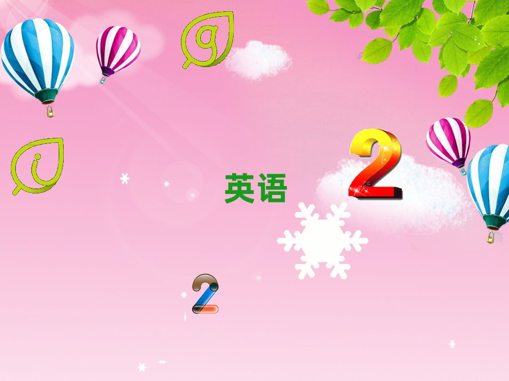 2019иW(xu)УӖ(xn)X