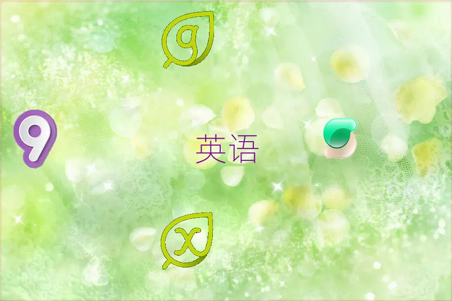 2022BʾӅ^(q)W(xu)˼Ӗ(xn)ʮ(qing)