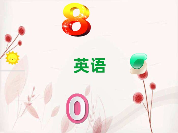 2019۱ǅ^(q)иӖ(xn)W(xu)УĂ(g)