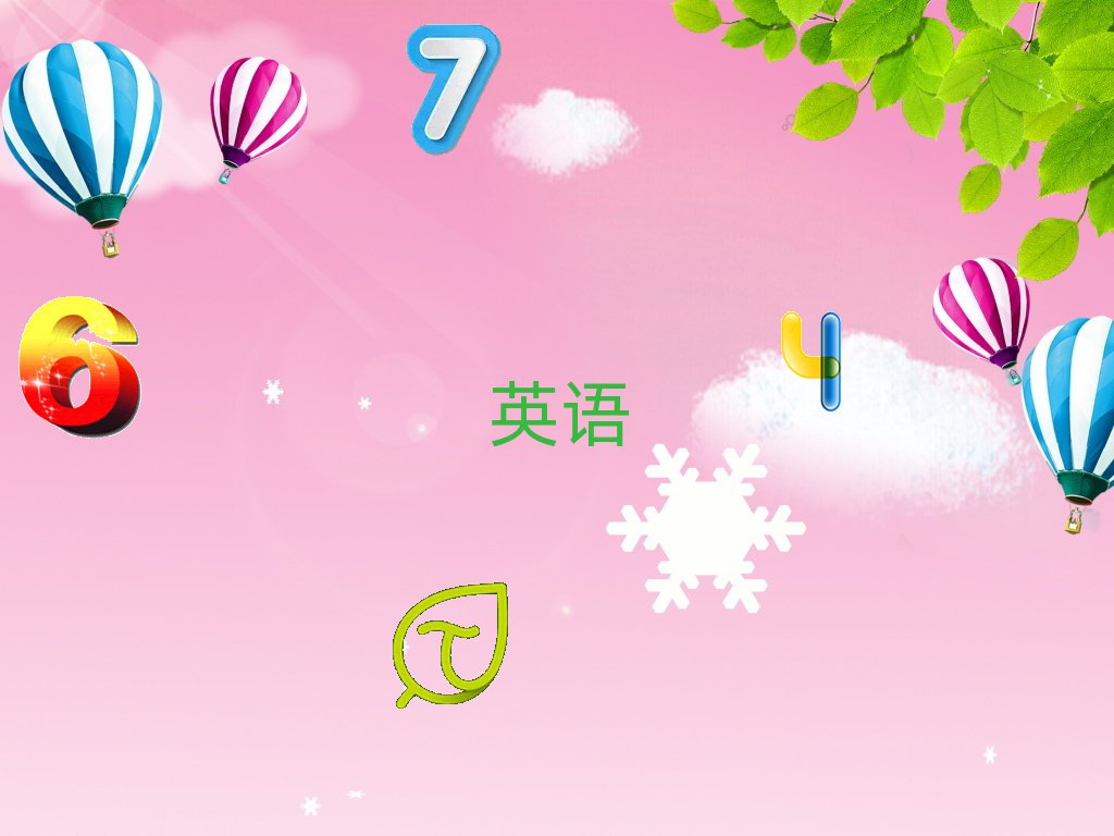 (zhn)(sh)ӢZ(y)Z(y)Ӗ(xn)ЩC(j)(gu)