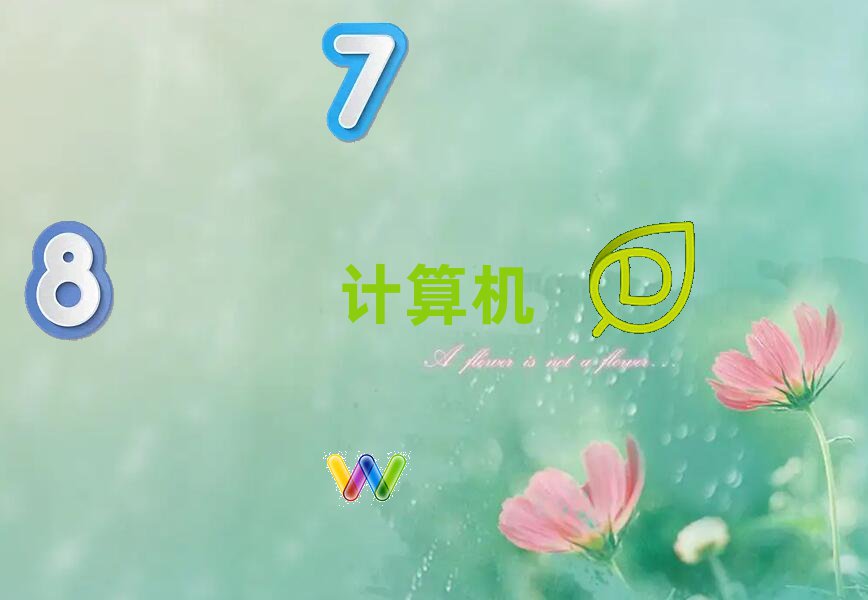 W(xu)ӋCƌW(xu)cˇg(sh)ʲôW(xu)У